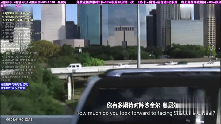 我在斗鱼看KB24丶黑曼巴直播达人