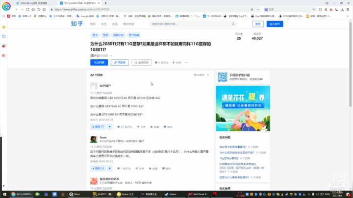 【2021-04-03 23点场】Grace大卫：【大卫】单机的快乐