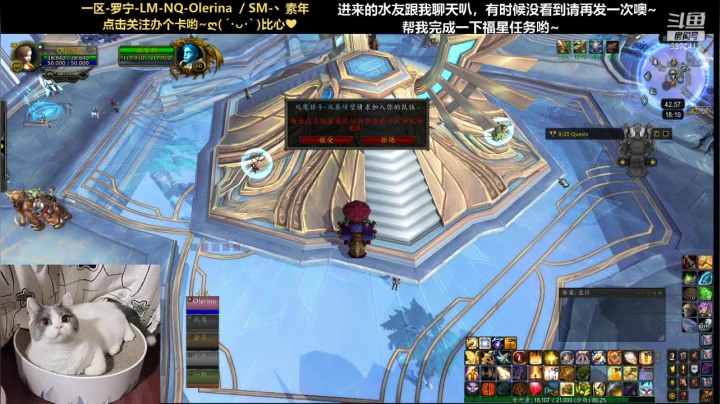 【2021-04-03 17点场】圈圈绻绻：圈圈NQ/NS：不管有没有人看都要好好播