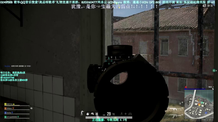 【2021-04-04 16点场】XIN8pyro：【XIN8】把我脑子里的水倒到出来洗个脸