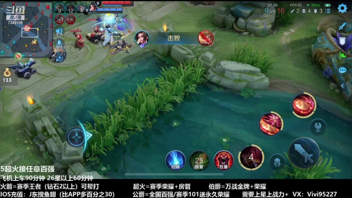 【2021-04-05 00点场】BOA全能哔：顶级射手，学技术进