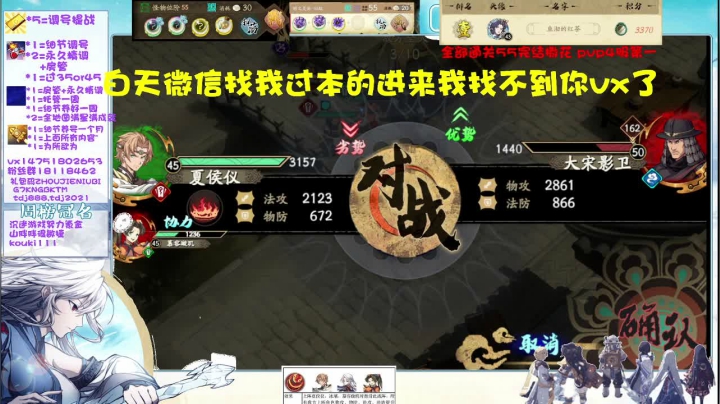 【2021-04-03 02点场】刘涛er：55已过细节提战帮肝