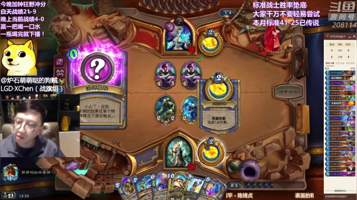 【2021-04-05 18点场】恩基爱萌萌哒的狗贼：叠最厚的甲 挨最毒的打 叠甲班集合！