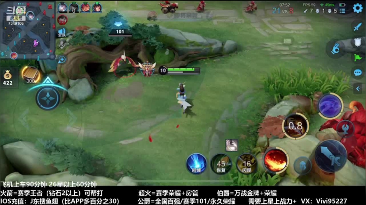【2021-04-04 20点场】BOA全能哔：顶级射手，学技术进