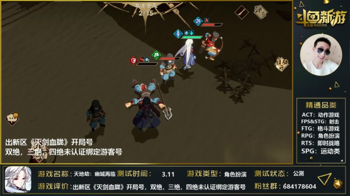 【2021-04-04 22点场】战神丨小龙丶：【天地劫】新区极品开局号