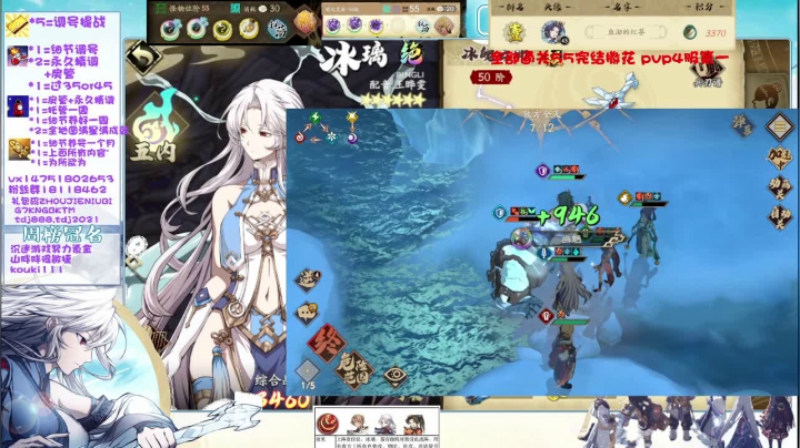 【2021-04-03 21点场】刘涛er：55已过细节提战帮肝