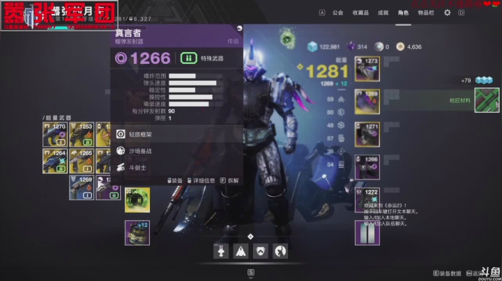 【2021-04-03 20点场】嚣张的月亮：推流那边没有显卡用了 所以没啥心情播游戏