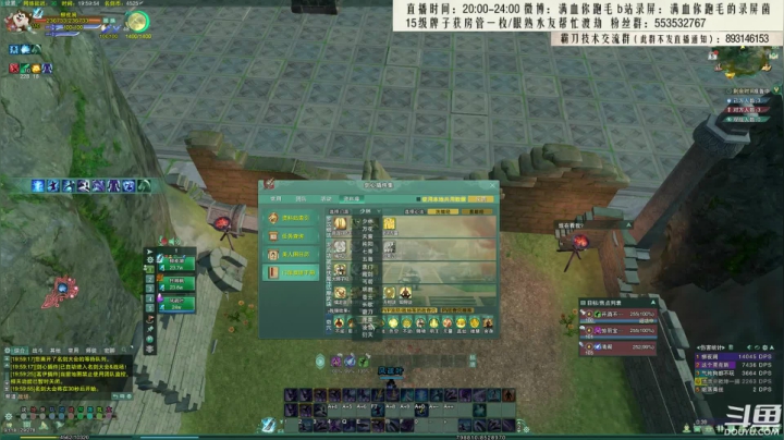 【2021-04-05 19点场】卷毛毛毛丶：【霸刀视角】霸刀竞技视角