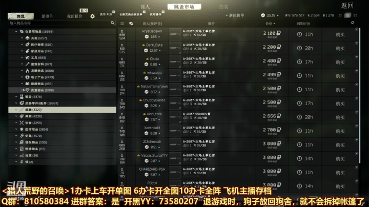【2021-04-05 11点场】西门缺油：bug一大堆~！！