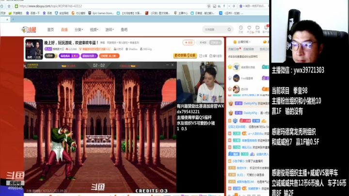 【2021-04-05 01点场】约战江西立诚：俊哥组织2000个人赛