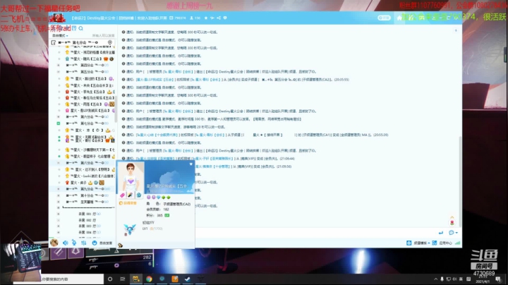 【命运2】青衫2333333333的精彩时刻 20210401 20点场