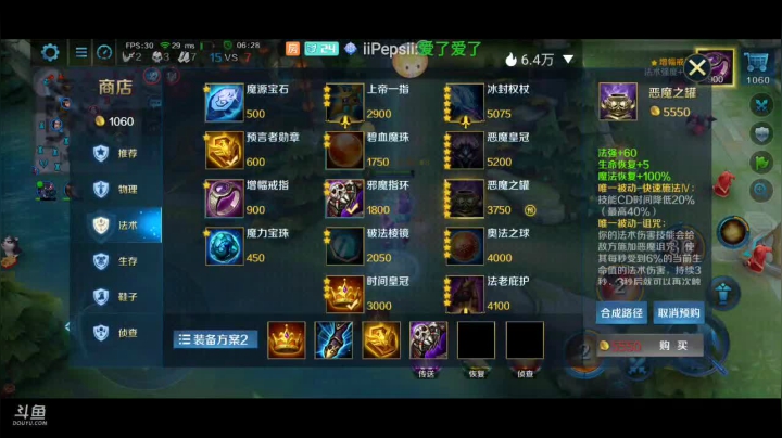 【2021-04-04 21点场】Aw丶特児：新赛季了，来一起嗨皮啊