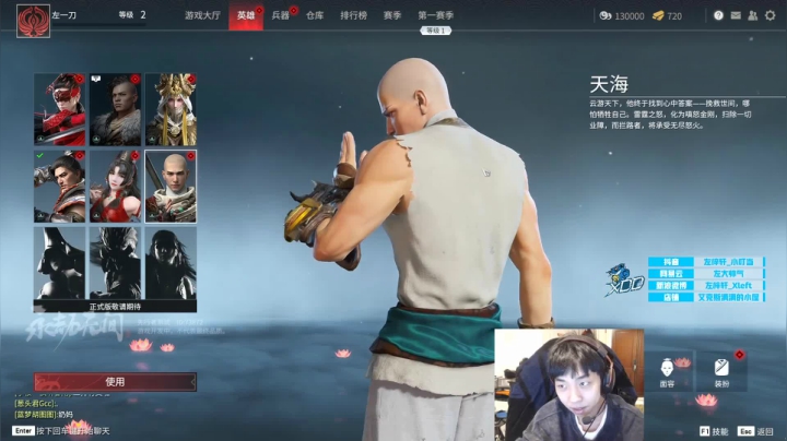 我在斗鱼看Xleft小叮当直播绝地求生