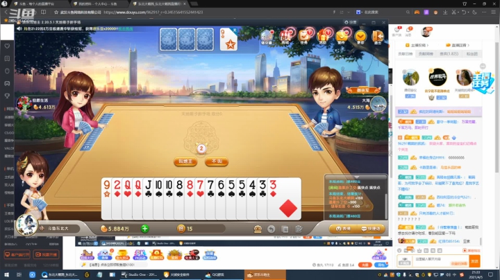 【英雄联盟】东北大鹌鹑的精彩时刻 20210405 21点场