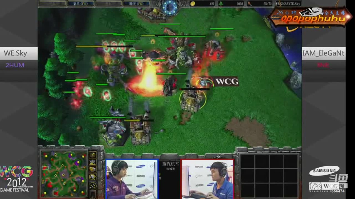 我在斗鱼看opopophuhu直播魔兽争霸