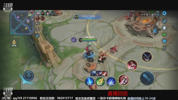 【2021-04-05 02点场】月中仙zs：前国服第一李白进来学技术