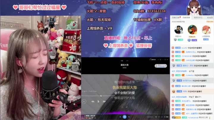 【2021-04-05 03点场】李冉冉i：斗鱼第一女烬 求求泥萌办张卡8