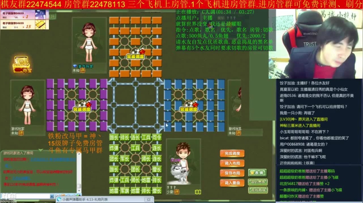【棋牌娱乐】神机小诸葛的精彩时刻 20210405 09点场