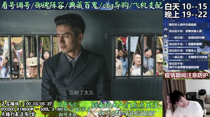 【2021-04-03 23点场】云养猫扛把子：呱太活动最后一天啦