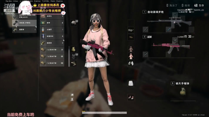 【2021-04-04 15点场】失踪人口田小姐：全网第一女快递
