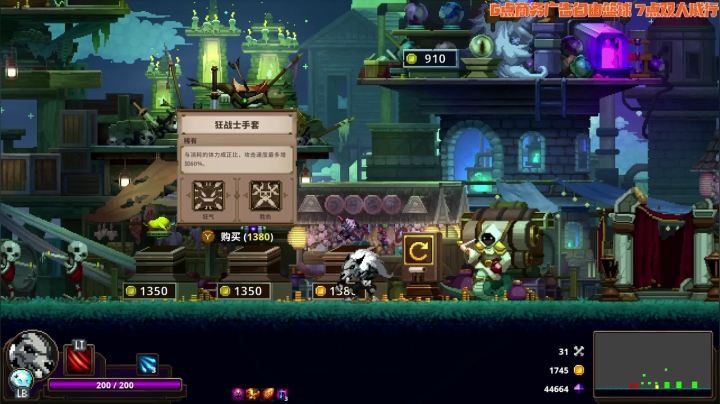 【刺客信条:英灵殿】寅子的精彩时刻 20210405 16点场