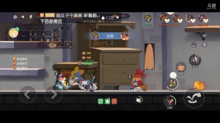 【2021-04-04 20点场】蛋壳哈：【猫和老鼠】冲冲冲