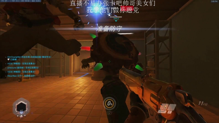 乌鸦艾什紧张刺激的亚服艾什66号公路来咯