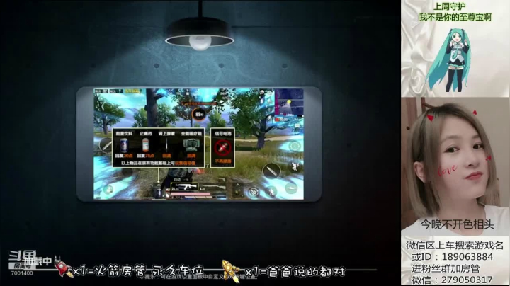 【2021-04-02 12点场】小狐狸大魔王丫：夜长梦会多，你要想起我～