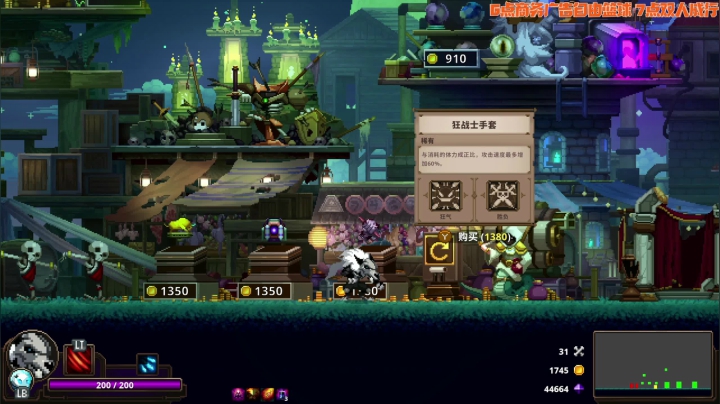 【刺客信条:英灵殿】寅子的精彩时刻 20210405 16点场