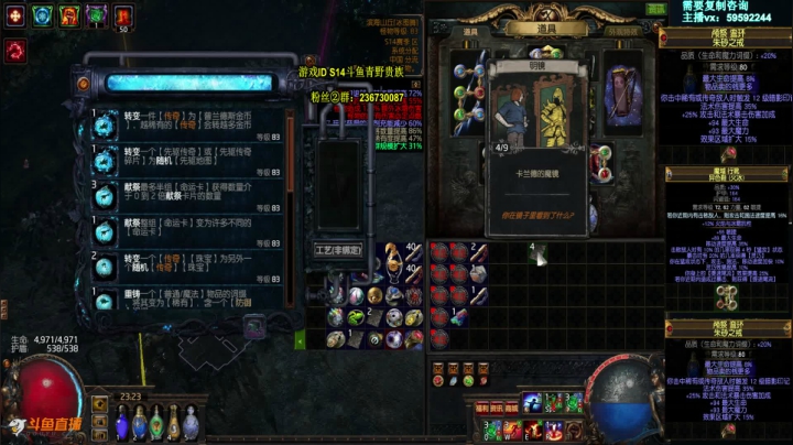 每天一波镜子卡