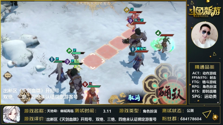 【2021-04-05 00点场】战神丨小龙丶：【天地劫】新区极品开局号