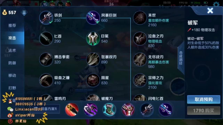 【2021-04-05 20点场】sViper丶阿灿：阿灿: 就是偶尔白给而已