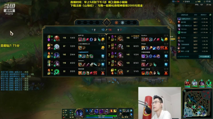 我在斗鱼看智勋勋勋勋直播英雄联盟