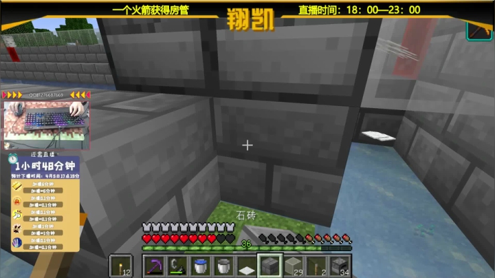 【2021-04-05 14点场】末影龙协会丶翔凯：【翔凯】超级高效熔炉
