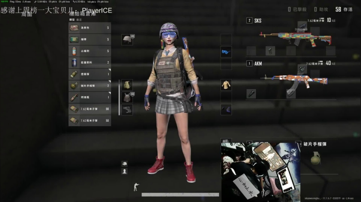 【绝地求生】轻语丶619的精彩时刻 20210405 01点场