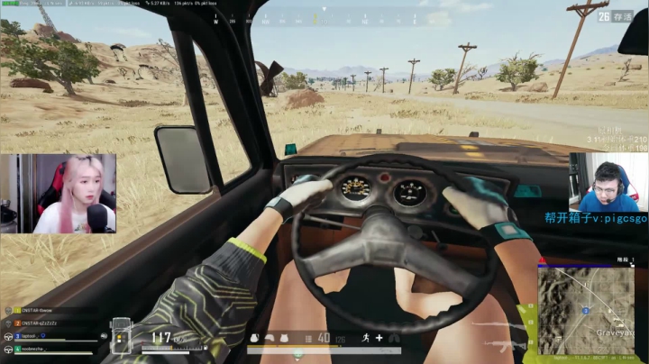 我在斗鱼看pigff直播绝地求生