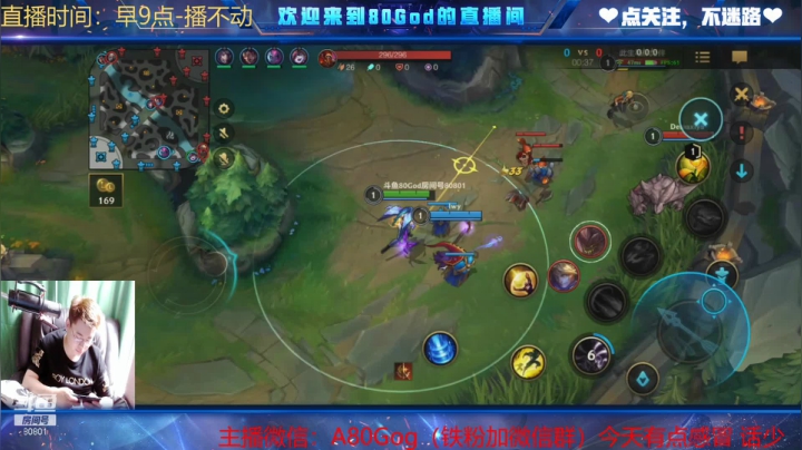 【2021-04-05 16点场】80God：今天只打中上！我要Carry