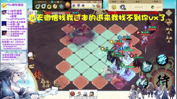 【2021-04-02 22点场】刘涛er：55已过细节提战帮肝