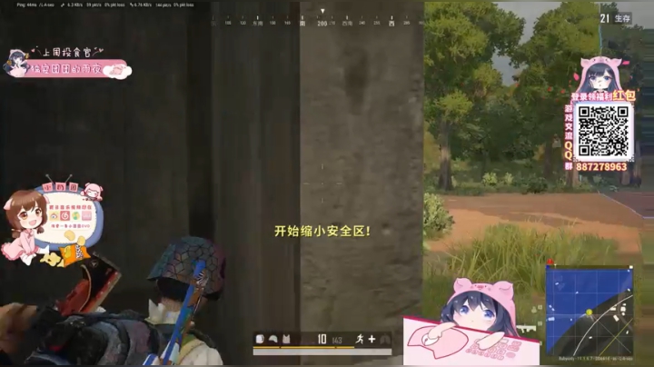 一条小团团2021_04_04直播录像