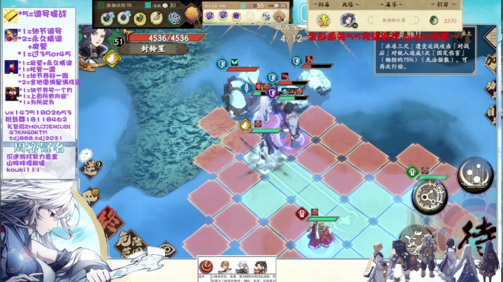 天地劫50冰灵脉