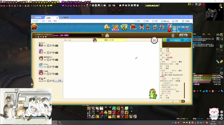 【2021-04-03 20点场】张颠颠丷：对还留在身边的人说声谢谢~