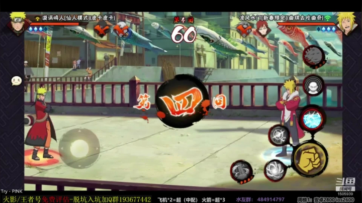 【2021-04-05 10点场】改不起名的无惜：无惜：猛冲！！！！