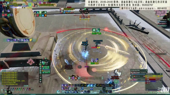 【2021-04-04 21点场】卷毛毛毛丶：【霸刀视角】策藏霸菜刀队驰骋JJC