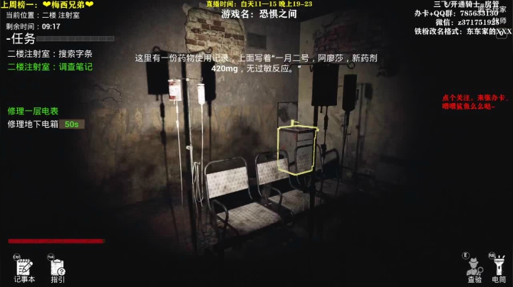 【2021-04-04 23点场】火星东某人：【东东】❤快进来下饭！！！❤