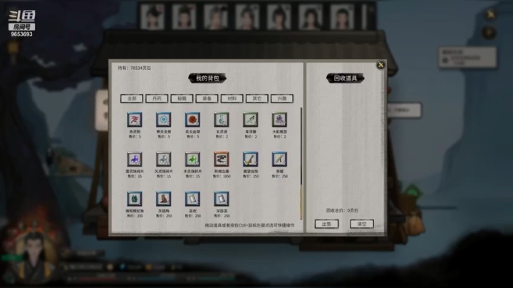 CC林子的精彩时刻 20210404 20点场