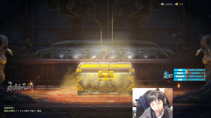 我在斗鱼看Xleft小叮当直播绝地求生