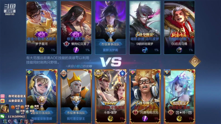 【2021-04-05 01点场】亚瑟王丶Z：亚瑟王：巅峰赛2450冲冲冲