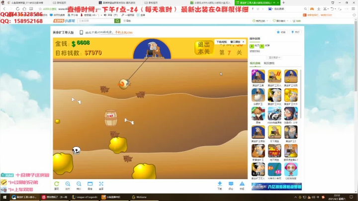 【2021-04-03 22点场】消逝carry：一刀流狮子狗教学！学习