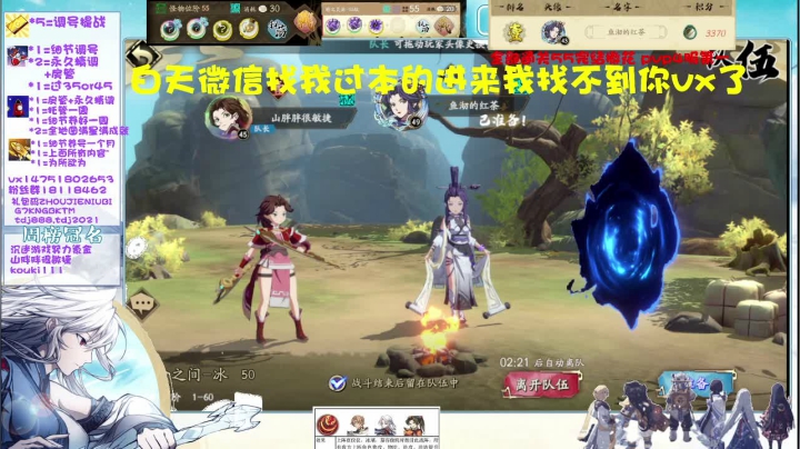 【2021-04-02 20点场】刘涛er：55已过细节提战帮肝