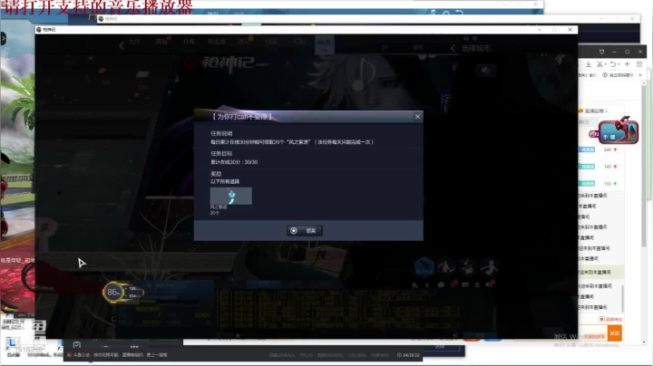 【 2021-03-26 04点场】枫叶1466：逆战枪神纪120分钟1515240rJcujFfRw-1616703041